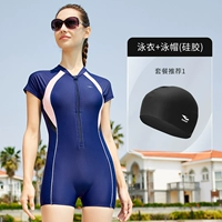 Синий купальник, плавательная шапочка