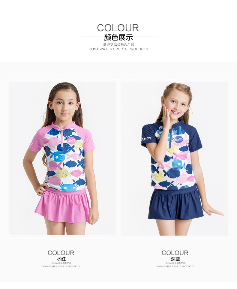 Maillot de bain fille HOSA   - Ref 2547394 Image 8