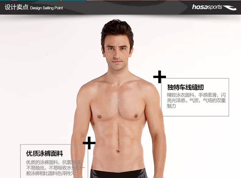 Maillot de bain homme HOSA   - Ref 2533381 Image 9