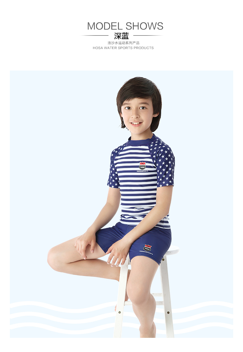 Maillot de bain garcon HOSA   - Ref 2536866 Image 10