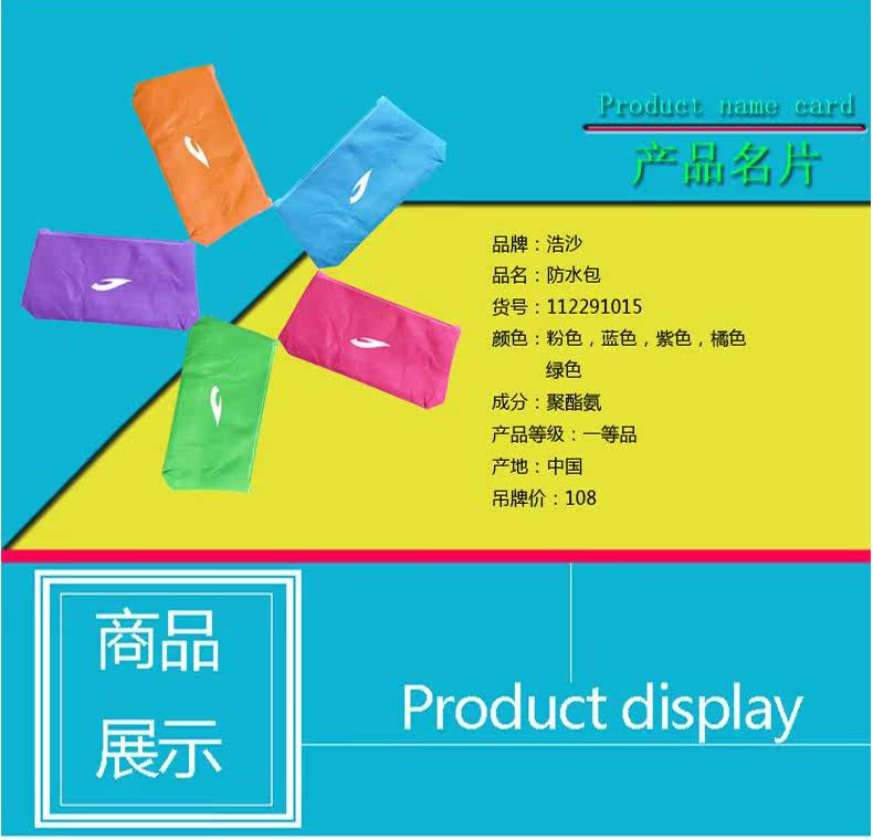 Sac de sport - Ref 10377 Image 7