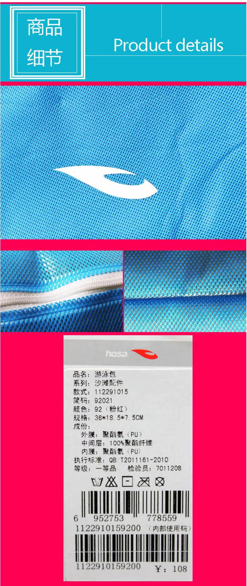 Sac de sport - Ref 10377 Image 13