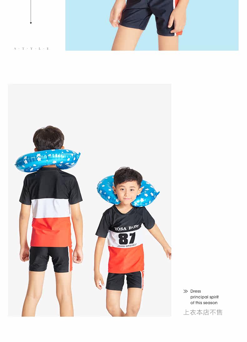 Maillot de bain garcon HOSA   - Ref 2536954 Image 15