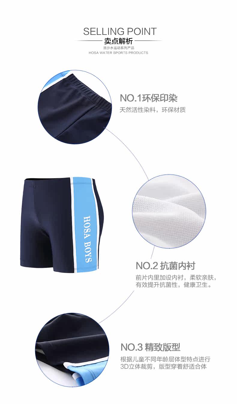 Maillot de bain garcon HOSA   - Ref 2536954 Image 9