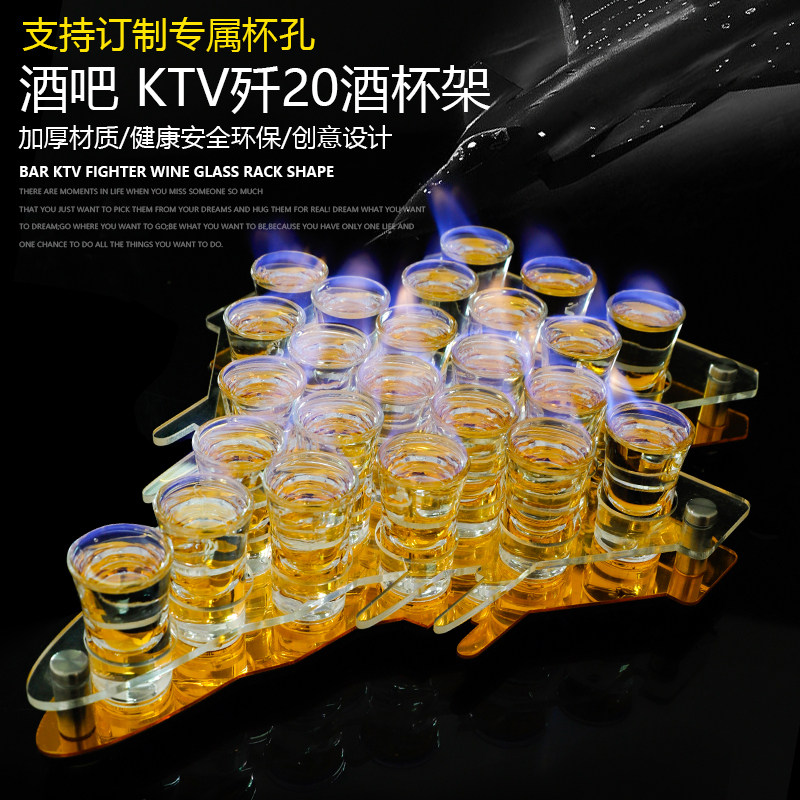 Acrylic Cup Holder 6 Round Hole 12 Round Hole Cocktail Glass Rack Ktv Bar Cup of Aniseed Cup Holder