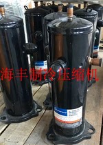 VR30KM-PFS-582 VR30KM-TFP-582 original Emerson Valley Wheel 3 heat pump air conditioning compressor