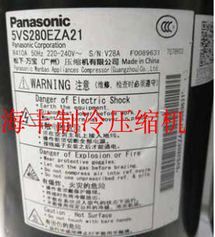 5VS270EZA 5VS280EZA 5VS270EAA21 originally installed new Panasonic Air Conditioning Compressor R410A