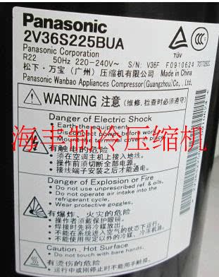 Panasonic 2 Air Conditioning Air Energy Compressors 2V32S225AUA 2V32S225AUA 2V36S225BUA 2V34S225AUA