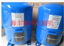 New original French Meiyoule Compressor MT160HW4DVE Meiyou Cold Store Compressor