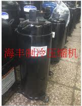 Brand new original Toshiba Meizhi 3 hp air conditioning compressor PH421X3CS-4MU1 PH441X3S-4KS1