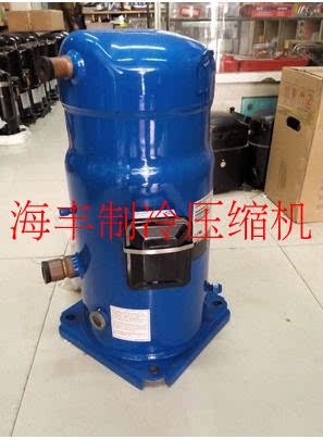 The all - new Danfoss compressor sm110s4vc compressor sm084s4vc refrigeration compressor