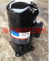 New Copeland ZR190KC-TFD-522 ZR16M3-TWD-522 ZR19M3E-TWD-551 compressor