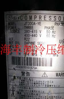 JT300A-YE JT300A-YE JT280A-YE JT335D-P1YE JT335D-P1YE new original big gold marine air conditioning compressor