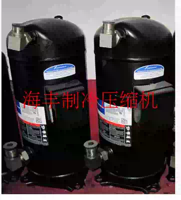 Copeland compressor ZR160KCE-TFD-522 ZR160KC-TWD-551 ZR160KC-TFD-523