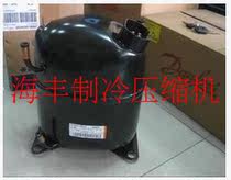  NJ9238E NJ9232E NJ9232GK NJ9226GK Brand new original Aspala freezer compressor