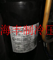  Sanyo compressor Oil cooler chiller compressor C-6RVN73HOV