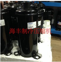 R407c Refrigerant Hitachi air conditioning compressor CHW33TC4-U CHV33YC6-U