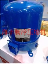 Original French Meiyule 12HP MTZ144HV4VE MT144HV4VE medium and low temperature cold storage compressor