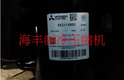 Brand new original installation Mitsubishi 1 5 Air-conditioned Compressors RS211VRDC 1 5P Mitsubishi compressors