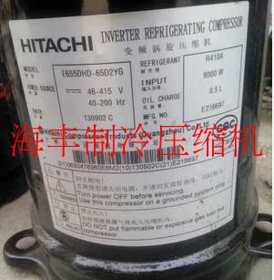 E655DHD-65D2YG E655DHD-65D2Y Hitachi DC VF VF air conditioning compressor