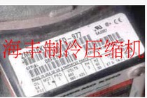 ZMD26KVE-TFD-974 ZMD18KVE-TFD-977 new Kulan cryogenic marine equipment compressor