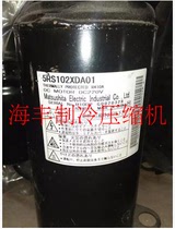 New original loaded Panasonic compressor DC frequency conversion R410A refrigerant 5RS102XDA01