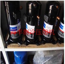 Original Emerson Cart Compressor ZXI18KC-TFD-687