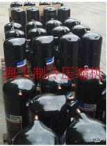  ZR22K3E-TFD-522 ZR24K3E-TFD-522 Brand new original Copeland printing machine cooling compressor