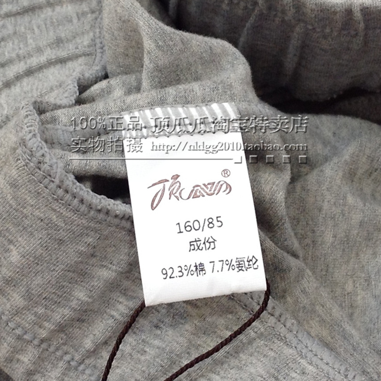 Pantalon pyjama DKZWX-96418 - Ref 724107 Image 16