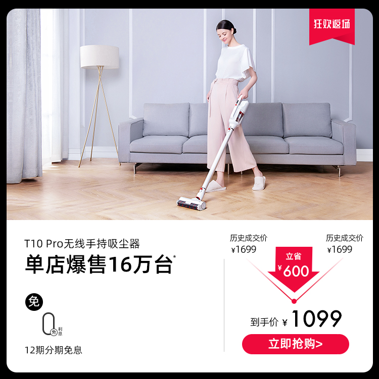 11.11商城双十一返场750_05.jpg