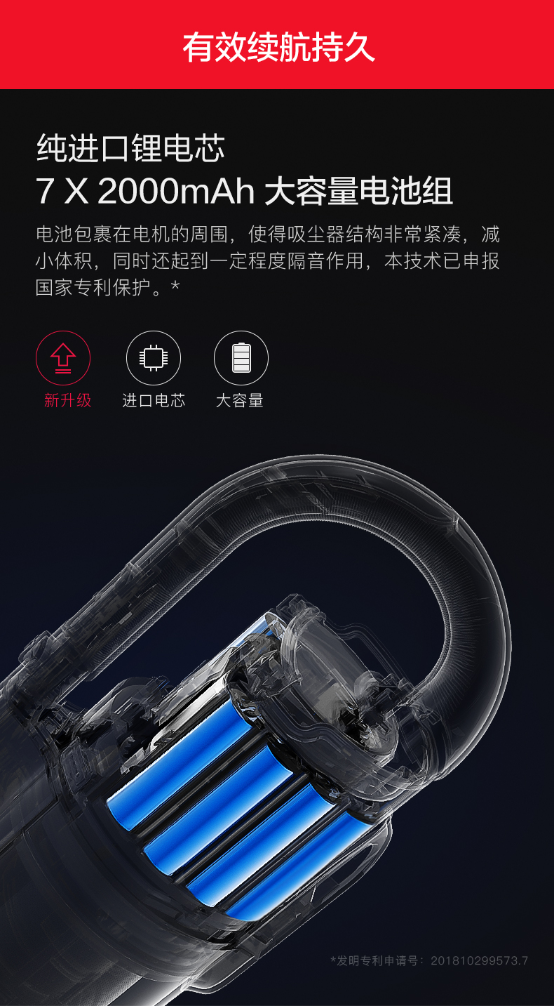 小狗 T10 Mix 无线吸尘器 日本10万转强力电机 图9