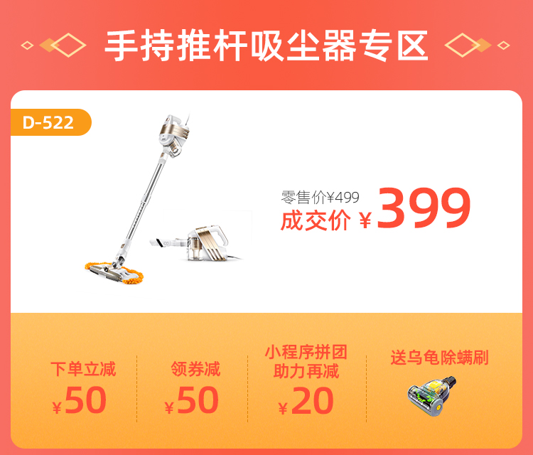双十二WAP_09.jpg