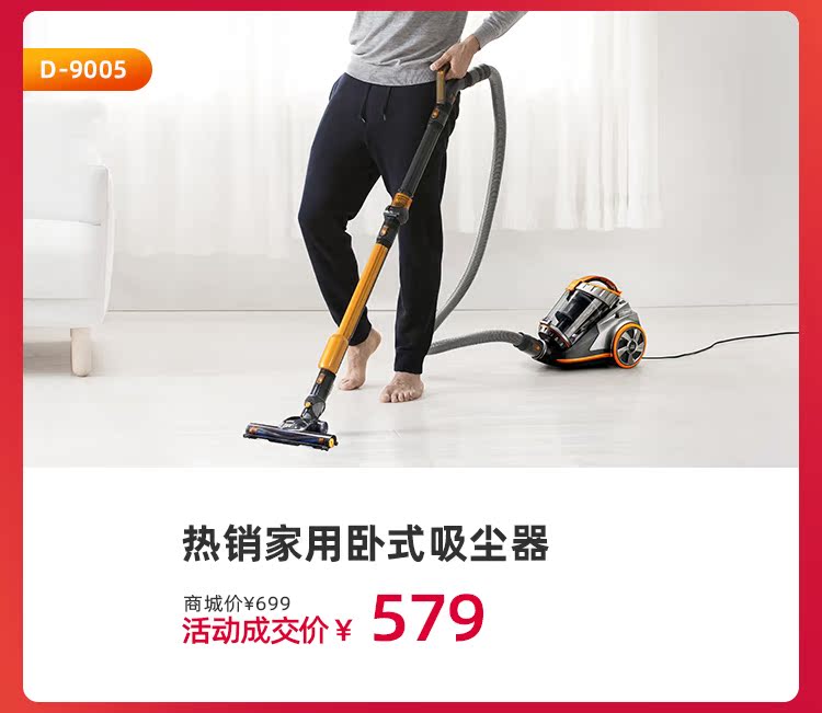 618提前购好货来吸第三阶段WAP_11.jpg