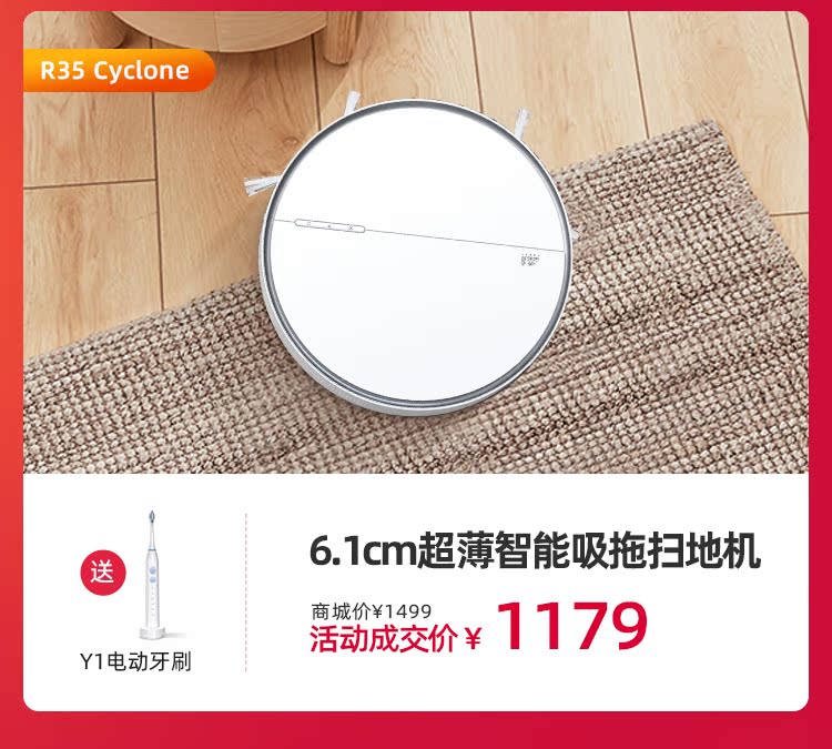 618提前购好货来吸第三阶段WAP_12.jpg