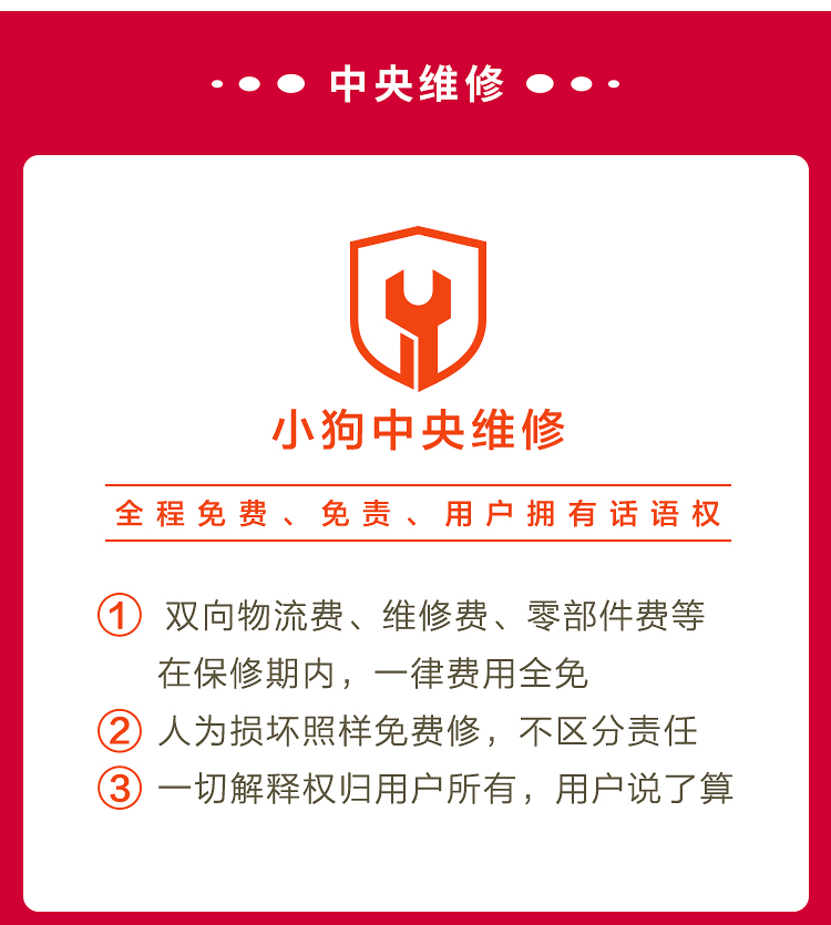 21周年庆典--狂欢开启-wap_15.jpg