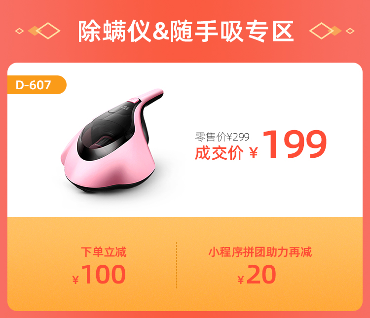 双十二WAP_05.jpg
