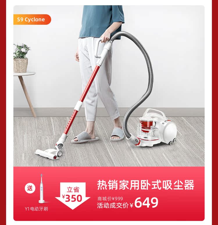 20年双11提前购WAP_15.jpg