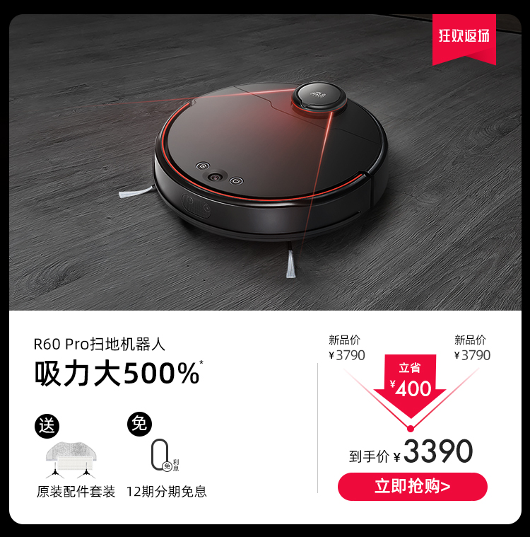 11.11商城双十一返场750_06.jpg