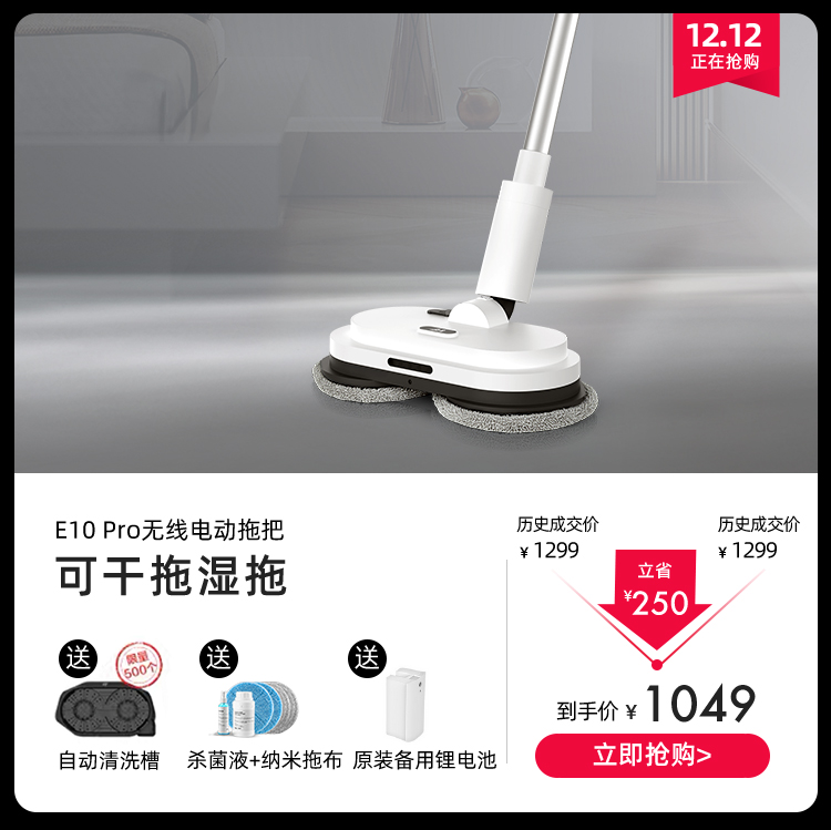 12.12商城750_13.jpg