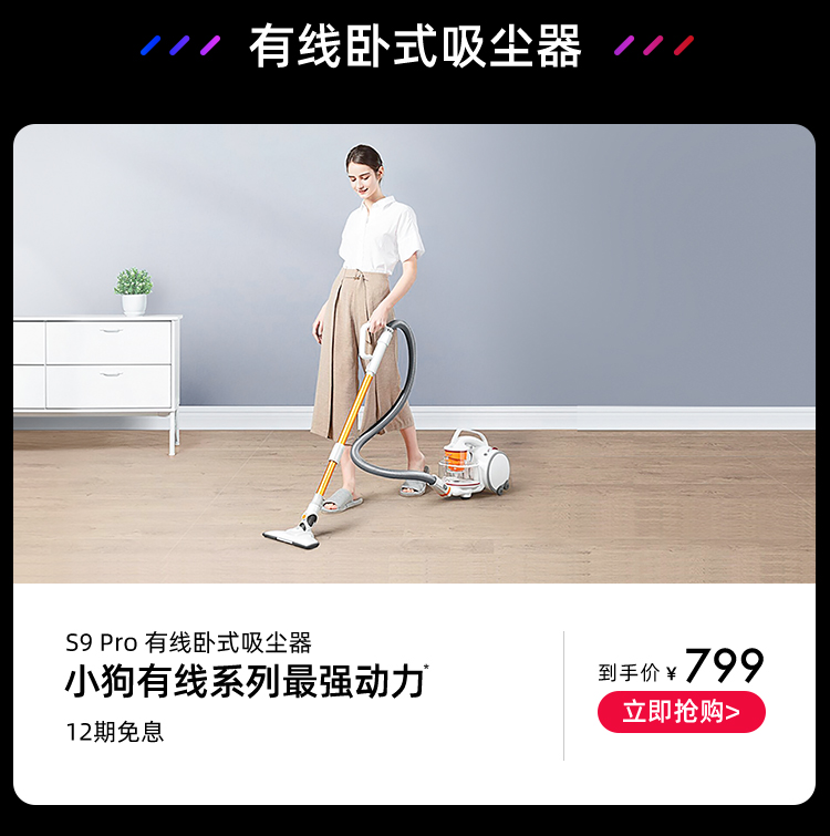 12.12商城750_15.jpg