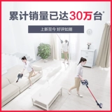 小狗 Беспроводной пылесос для домашнего использования, портативная мощная ручка с зарядкой, высокая мощность