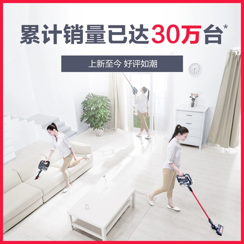 小狗 Беспроводной пылесос для домашнего использования, портативная мощная ручка с зарядкой, высокая мощность