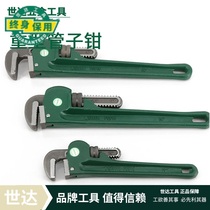 Shida pipe wrench 70812 70813 70814 70815 70816 70817 70818 70819