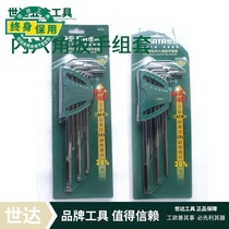 Shida Tools 9-piece extra long ball head hexagon wrench set 09101 09103 09105 09107