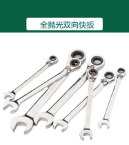 SATA Tools 46601 46602 46603 46604 46605 fully polished two-way quick wrench