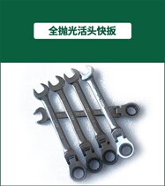 Shida tools four-in-one fully polished double-head plum blossom quick wrench 46621 46622 46623 46624