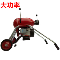 Electric large pipe dredging machine professional sewer machine dredging artifact high power 200 dredging machine