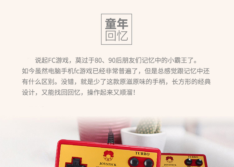 Bảng điều khiển trò chơi màu đỏ và trắng Cassidy FC xử lý trò chơi Nintendo giả lập NES máy tính xách tay USB - Kiểm soát trò chơi tay cầm xbox one