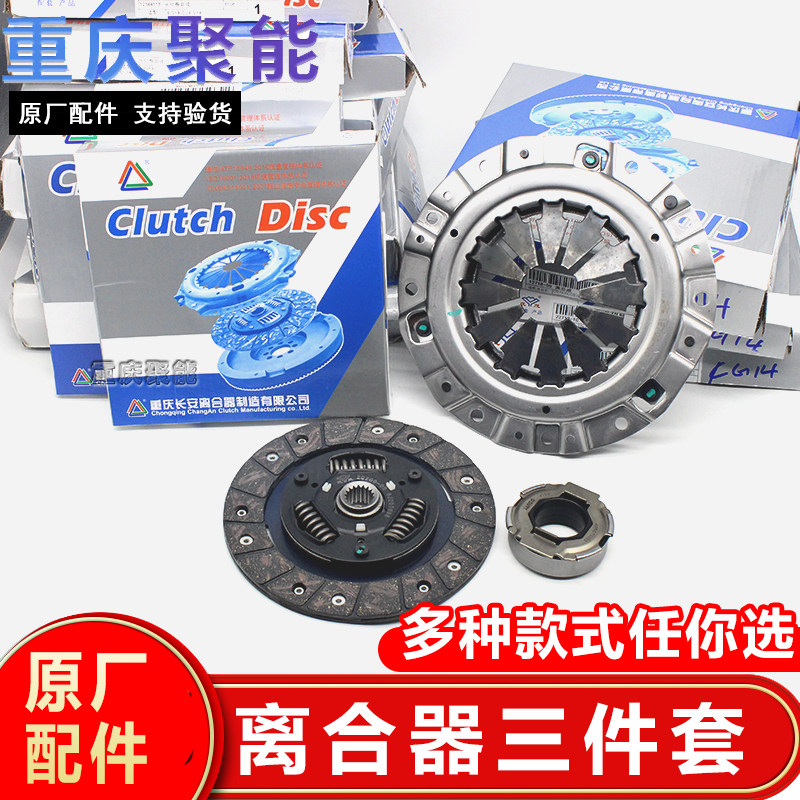 Adaption Gold Cup small sea lion X30LT30T32T50T52CG12CG14 gas clutch cover original plant