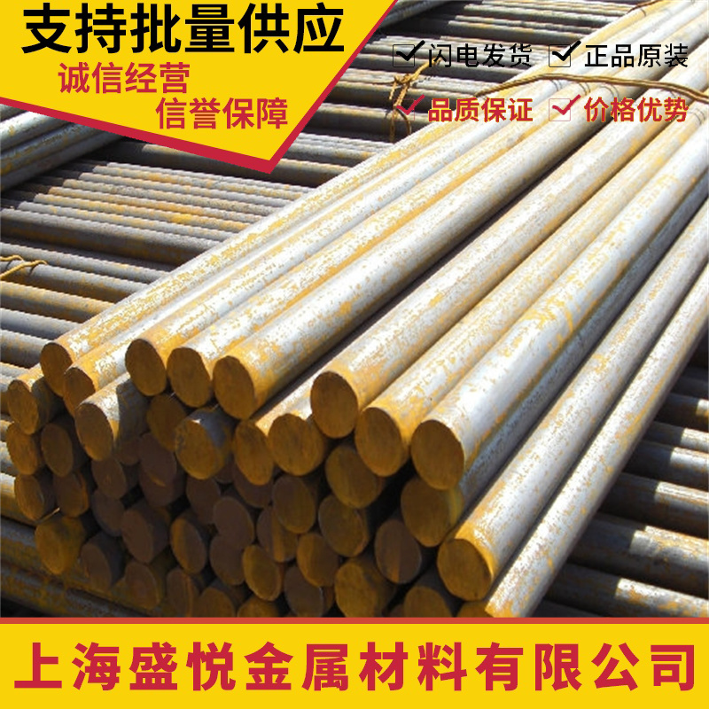 Alloy steel 20MnCr5H 16MnCr5H 38CrMoALA 38CrMoALA steel 34CrNi3Mo steel sheet steel